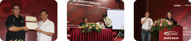 美國ARC介紹