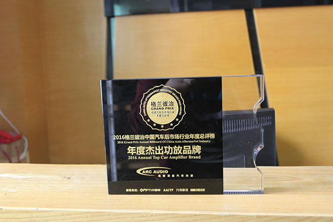 2016格蘭彼治年度杰出功放品牌ARC