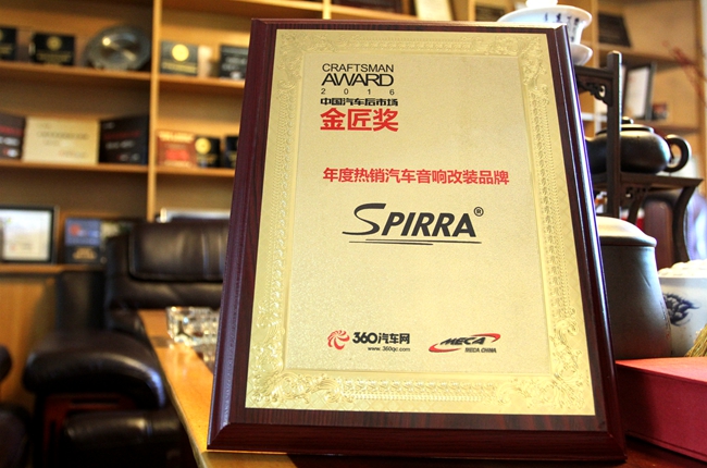 斯派朗spirra介紹
