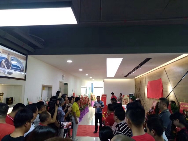 喜慶－廣州美托聲頻汽車音響設備有限公司喬遷