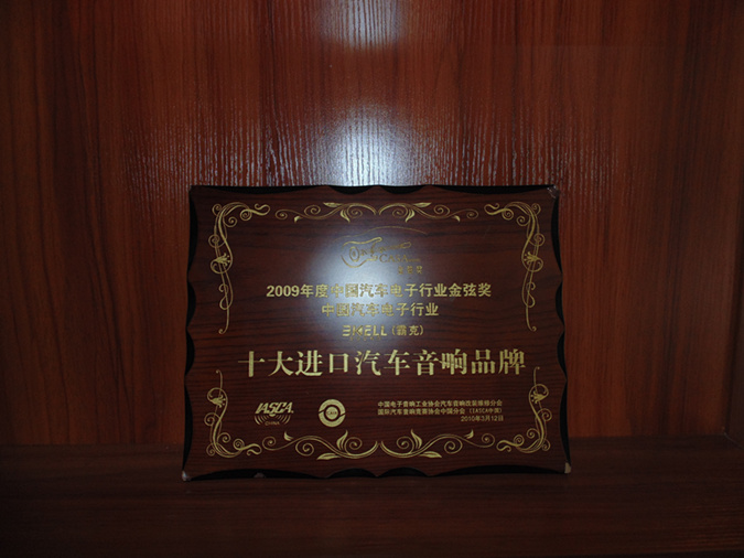 成都好聲音（聯盟）