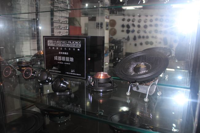 成都根據地（聯盟）