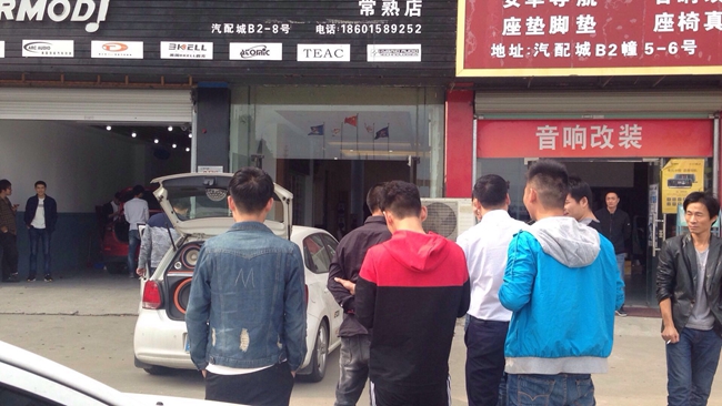 車改坊終端經營系統華東落地研討會暨德國ETON新