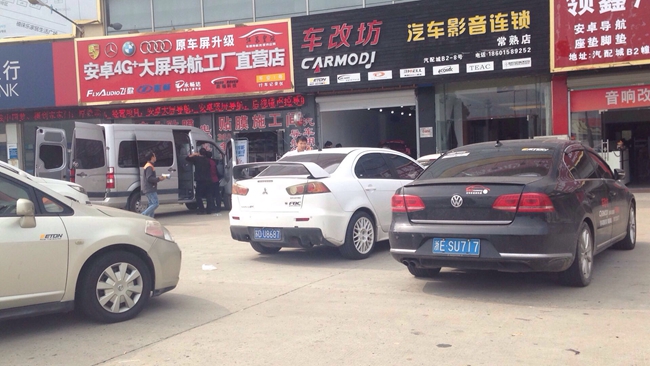 車改坊終端經營系統華東落地研討會暨德國ETON新