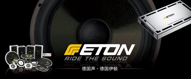 開班快訊：美托聲頻第50期汽車音響全能基礎班