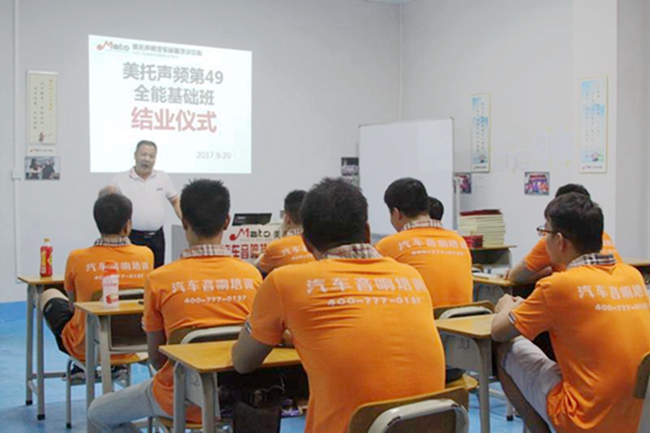 美托聲頻第49期全能基礎班優秀學員獲獎感言