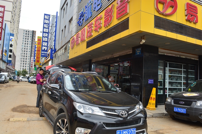 如何看男人的品味？沈陽易陽豐田RAV4全套升級