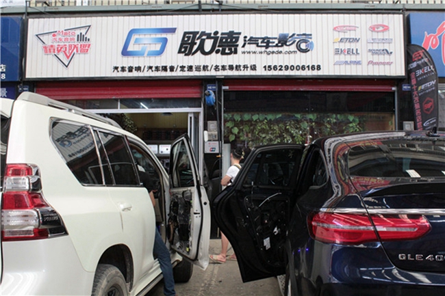 發燒車友的專屬德國伊頓 ，武漢歌德升級奔馳