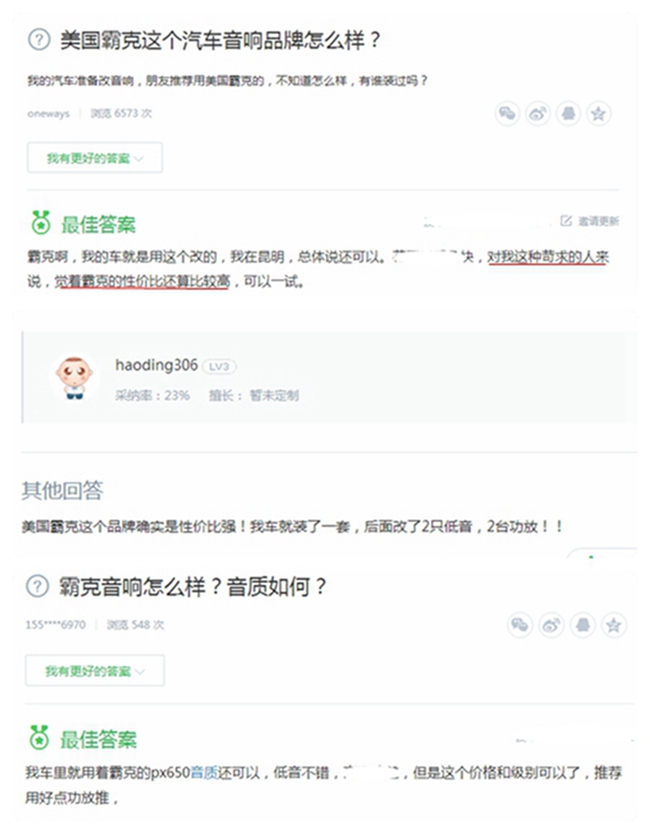 車改坊深圳店升級北京BJ40L，純爺們的最愛~