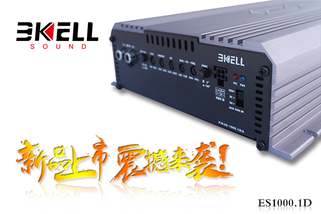 霸克ES1000.1D單聲道功放