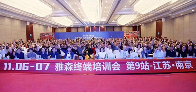 雅森快報：江蘇省唯一榮獲“汽車影音連鎖企業