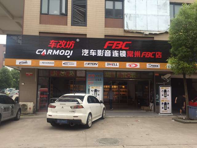 雅森快報：江蘇省唯一榮獲“汽車影音連鎖企業
