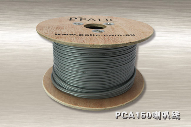 PALIC柏力 PCA150（100米/卷）