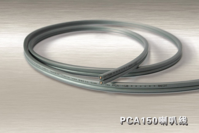 PALIC柏力 PCA150（100米/卷）