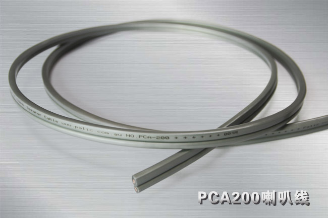 PALIC柏力 PCA200（100米/卷）