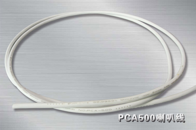 PALIC柏力 PCA500（50米/卷）