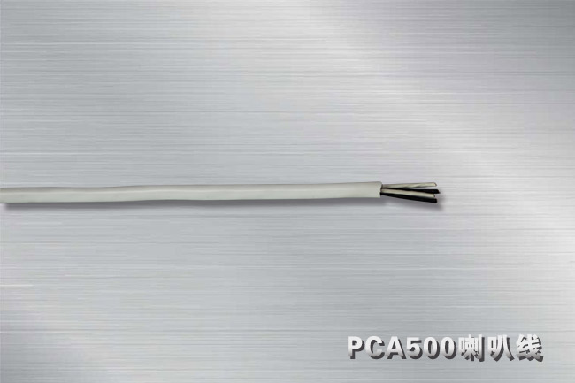 PALIC柏力 PCA500（50米/卷）