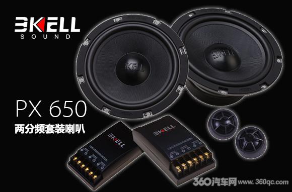 霸克PX650試聽：打動中國新歌聲導師的元素它都有