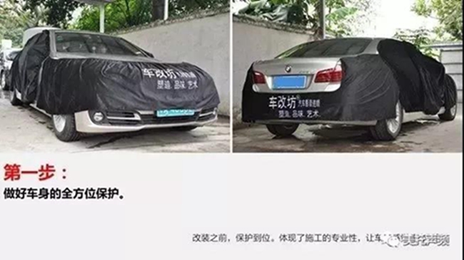 圖解寶馬換裝德國ETON（伊頓）專車專用（必須珍