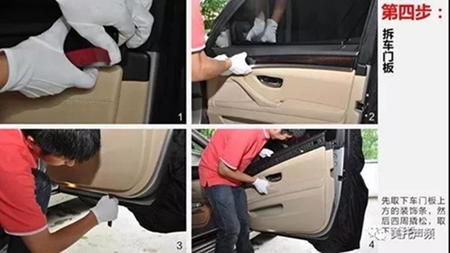 圖解寶馬換裝德國ETON（伊頓）專車專用（必須珍