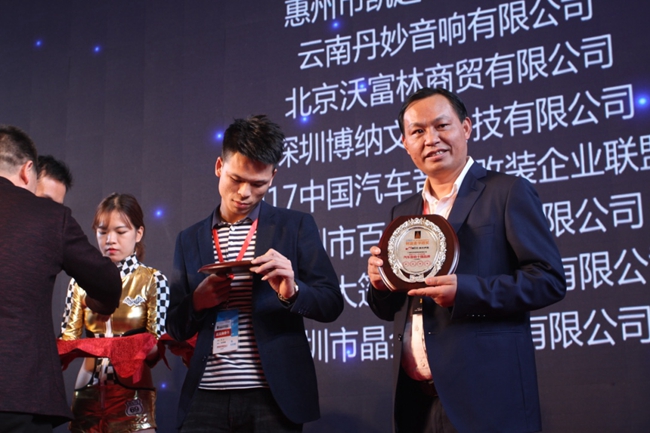 實至名歸，美托聲頻榮斬年度汽車音響十強影響