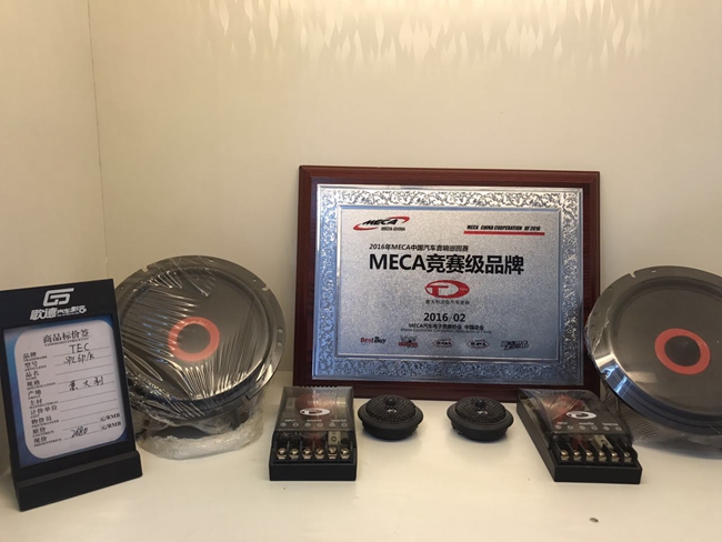 福利來啦，湖北宜城歌德汽車影音旗艦店四周年慶，全場八折！