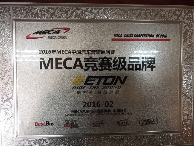 福利來啦，湖北宜城歌德汽車影音旗艦店四周年慶，全場八折！