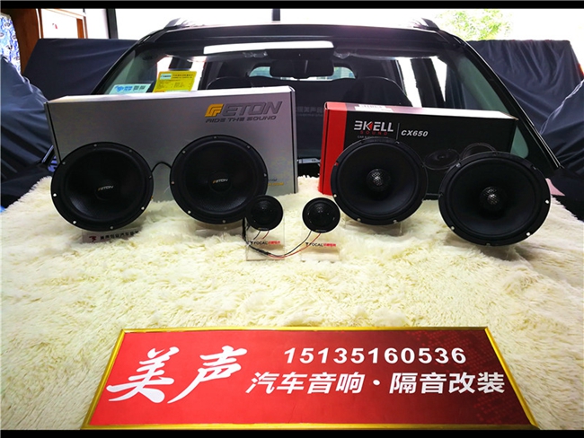 太原美聲傳祺GS8升級德國ETON，簡約雅致！