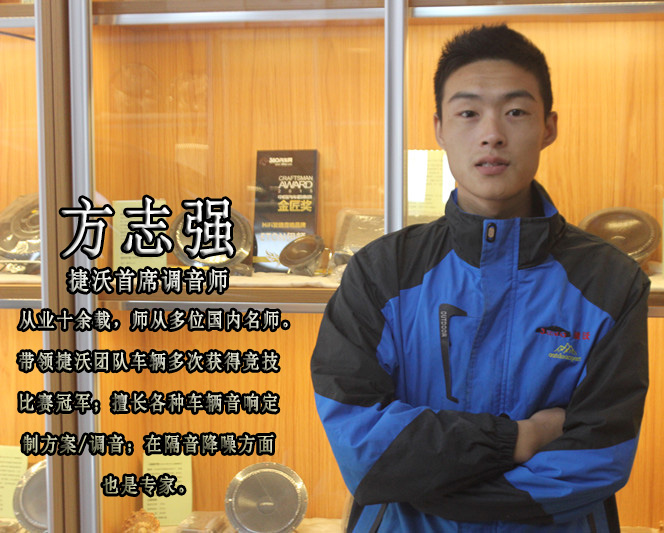 天津捷沃商貿有限公司