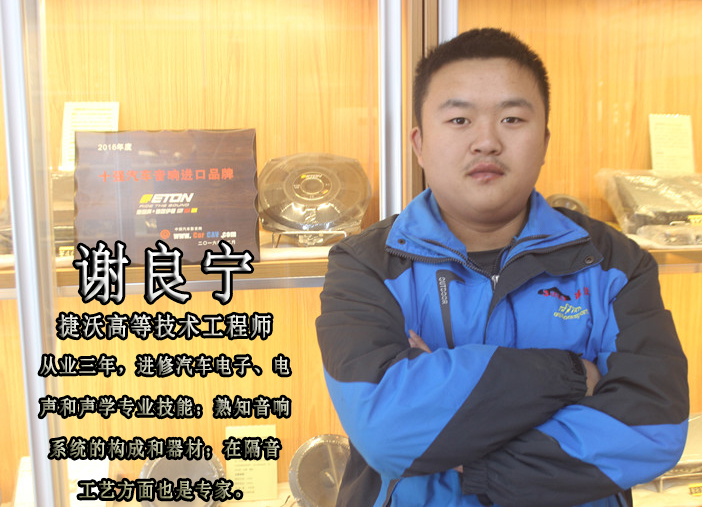 天津捷沃商貿有限公司