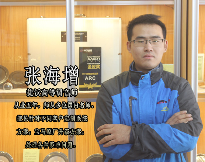 天津捷沃商貿有限公司