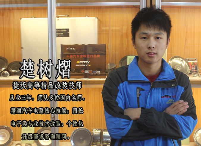天津捷沃商貿有限公司