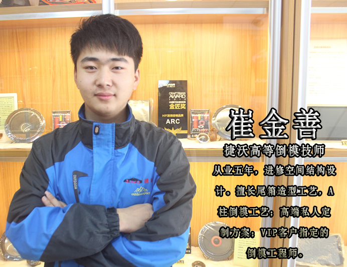 天津捷沃商貿有限公司