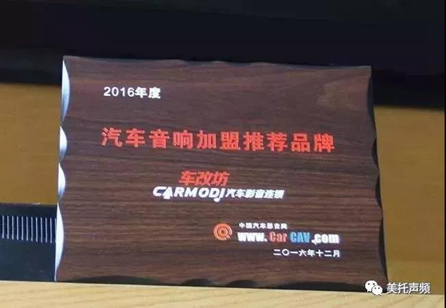 歡天喜地，車改坊汽車影音連鎖機構第40家店強勢加盟！
