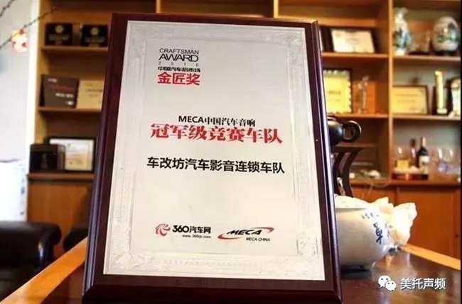 歡天喜地，車改坊汽車影音連鎖機構第40家店強勢加盟！