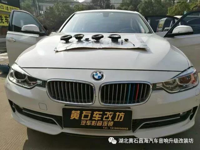 想讓你的耳朵懷孕?寶馬3系音響無損改裝升級德國伊頓
