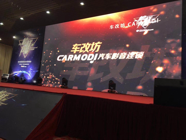 熱烈祝賀：車改坊與德國ETON榮獲“汽車音響十大連鎖機構”和“年度十大進口汽車音響品牌”