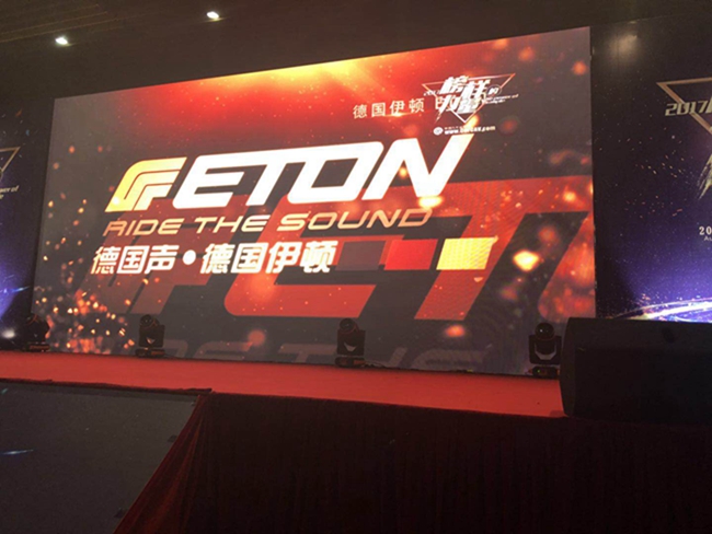 熱烈祝賀：車改坊與德國ETON榮獲“汽車音響十大連鎖機構”和“年度十大進口汽車音響品牌”
