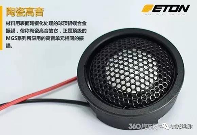清爽脆力、韻味重生，天津捷沃捷豹XFL升級ETON MAS三分頻