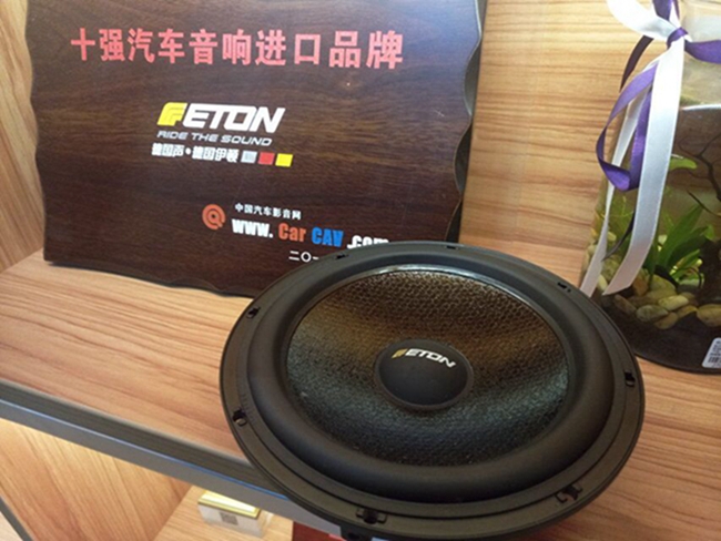 清爽脆力、韻味重生，天津捷沃捷豹XFL升級ETON MAS三分頻