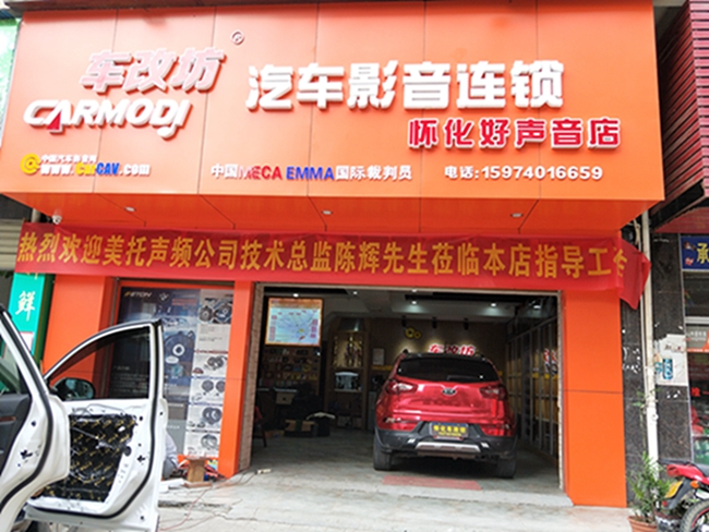 起亞智跑升級德國ETON，讓音樂暢通無阻！