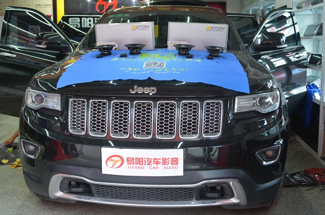 沈陽易陽汽車影音吉普大切諾基升級POW 172.2，與音樂并肩作戰