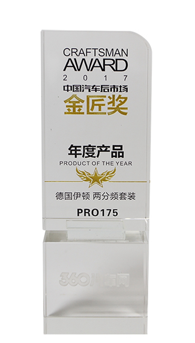 汽車音響市場風云變幻，美托聲頻捷報頻傳！
