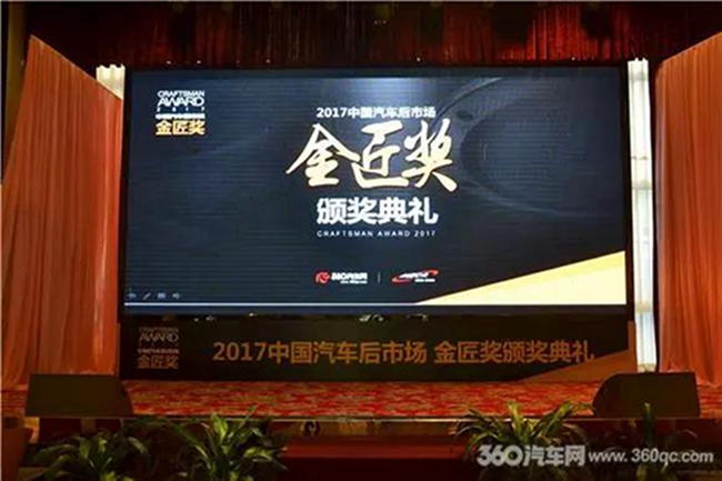 汽車音響市場風云變幻，美托聲頻捷報頻傳！