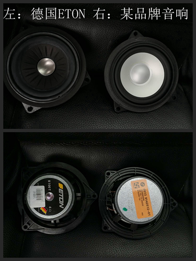 最懂寶馬還是德國ETON專車專用B-100N，車改坊長沙店無損升級寶馬5系