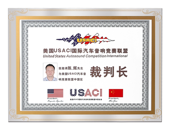 美國USACI汽車音響競賽協會主席率隊訪問美托聲頻