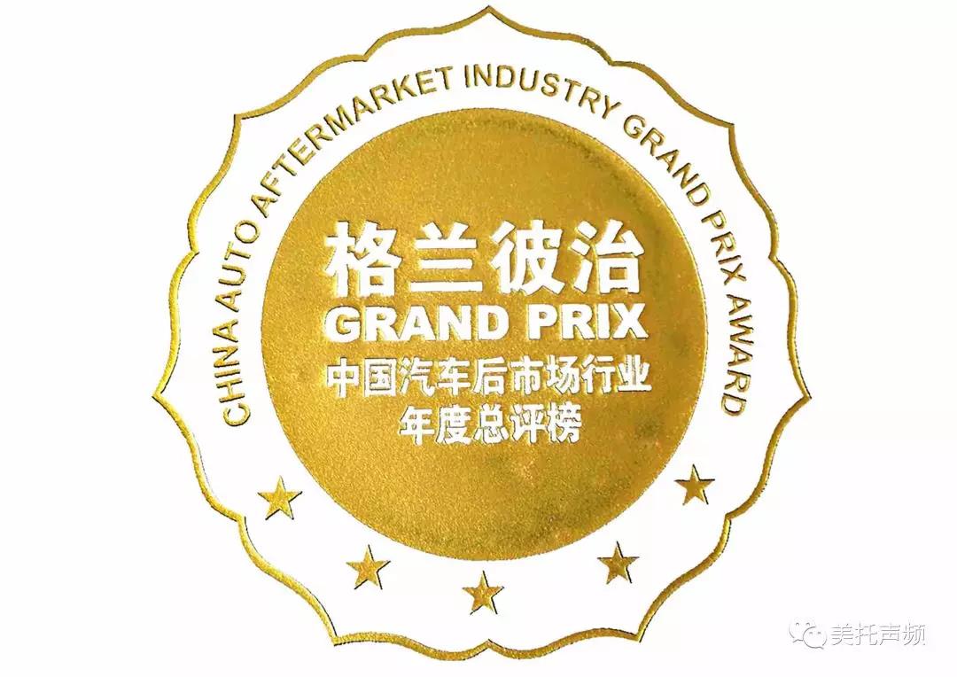 捷報頻傳，超級滿足的獲獎經歷
