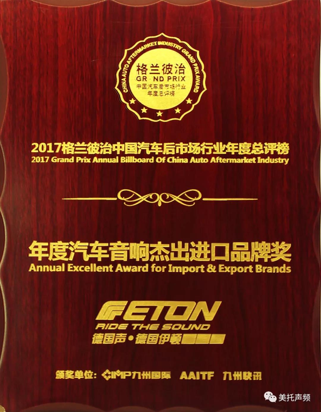 捷報頻傳，超級滿足的獲獎經歷