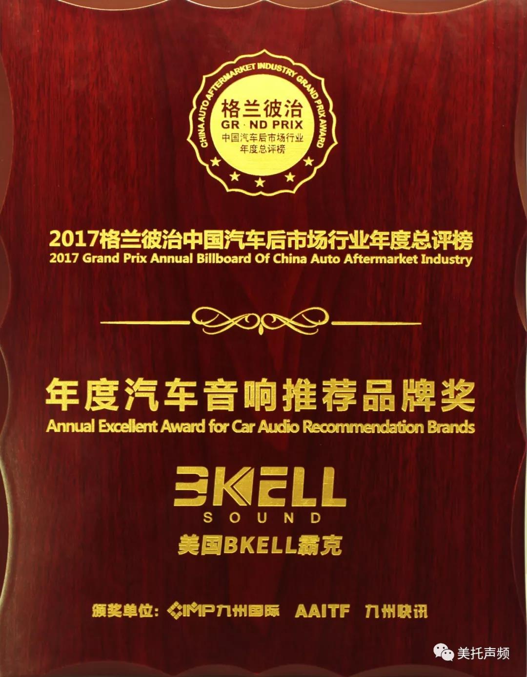 捷報頻傳，超級滿足的獲獎經歷