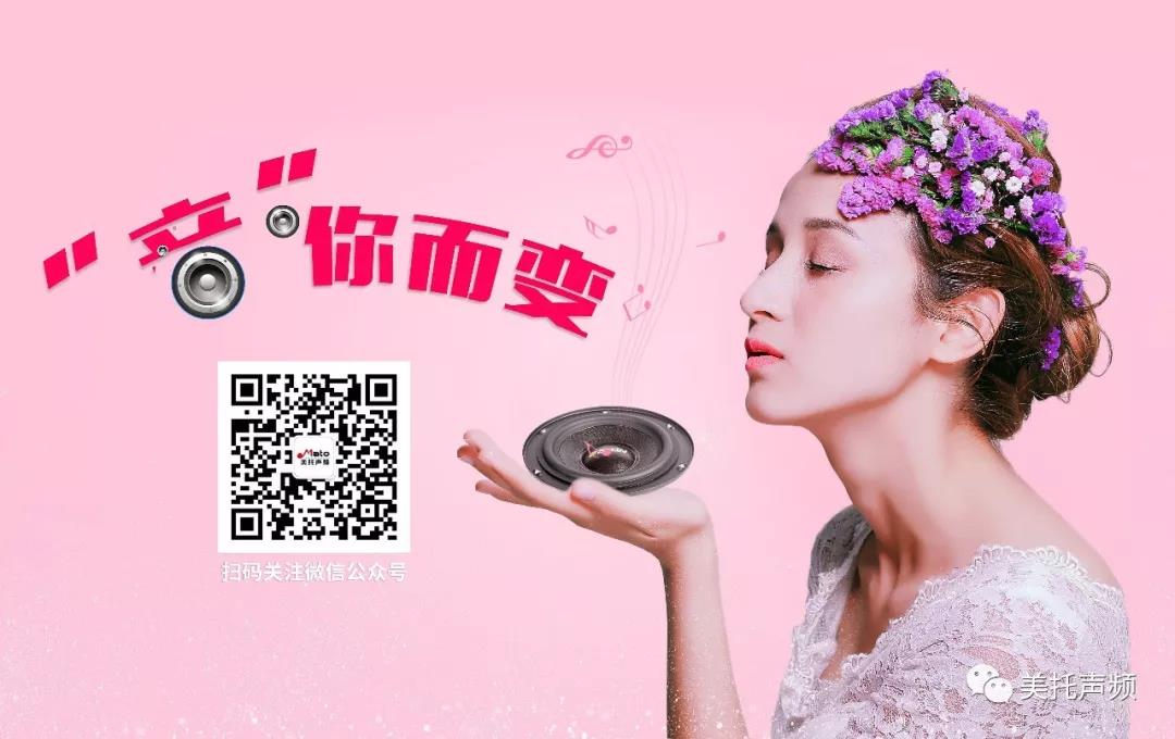 “音”你而變，車改坊花都大明店升級鋒范